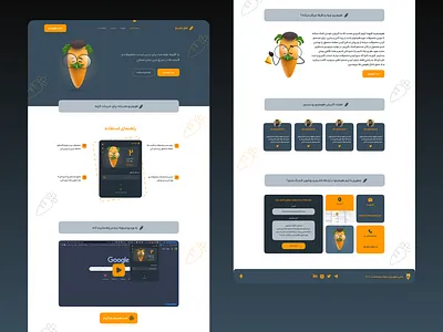 Havijino – Your Smart Product Scanner Landing Page! 🥕 3d animation app branding design figma graphic design illustration landing logo ui ux