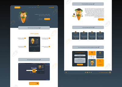 Havijino – Your Smart Product Scanner Landing Page! 🥕 3d animation app branding design figma graphic design illustration landing logo ui ux