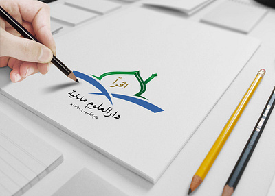 Darul Madani Madrasha - Logo Design & Islamic Branding professional design