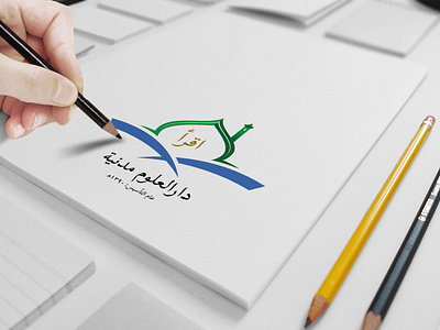 Darul Madani Madrasha - Logo Design & Islamic Branding professional design