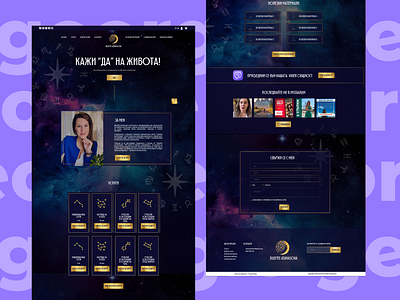 homepage redesign - constellations, astrology astrology blue homepage ui ux webdesign