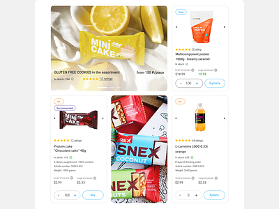 Online snacks store design ecommerce online snacks store product card