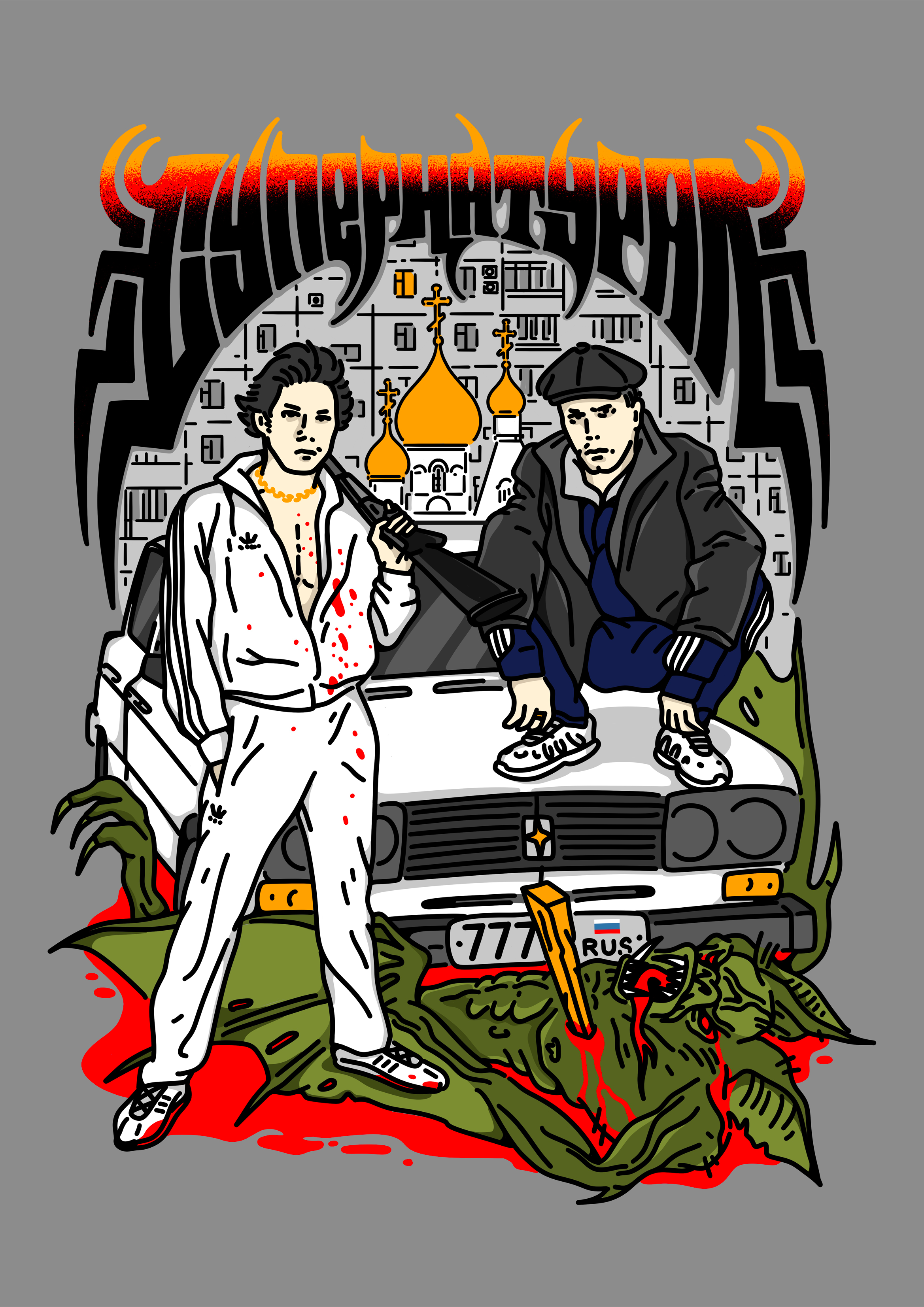 Winchesteroff bros. graphic design illustration print