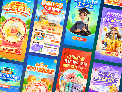 沪学习_推广物料 active page ai animation app branding cartoon character design enterprise propaganda graphic design illustration inbetweening iphone mj motion graphics start page ad typography ui ux vector welcome page