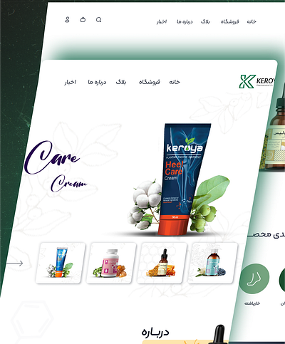 Keroya - Herbal Products web design company herbal herbal products products store stratup ui uiux web web design