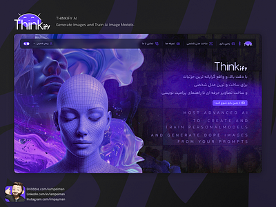 Thinkify • Ai Image and model generator ai artificial intelligence branding graphic design logo ui تینکیفای هوش مصنوعی