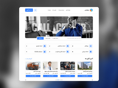 Markaz tamas desktop ui design ui