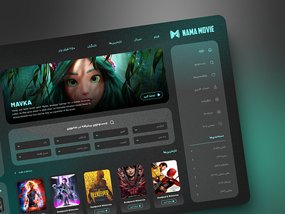 Nama Movie Home page design ui