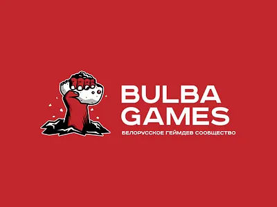Bulba Games branding color dev developers dribbble games graphic design ground hand identity illustration logo logoinspiration logoinspire logos logotype logotypes potato