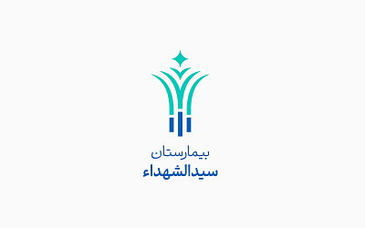 Seyed al-shohada Hospital - Logo Design bramd identity guideline corporate identity guideline fars hospital logo green hospital design health and wellness branding healthcare logo design hospital identity innovative medical logo iran hospital logo jahrom hospital jahrom hospital logo medical branding medical logo modern hospital logo mohsen khezri seyed al shohada hospital seyyed al shohada visual identity for hospitals محسن خضری