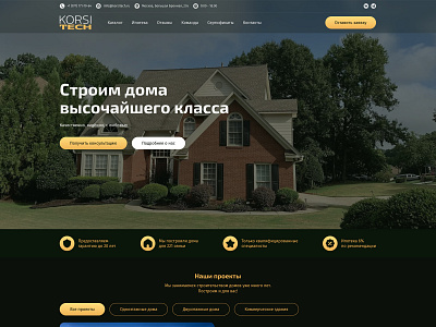 Welcome Banner | KorsiTech banner button construction dark design gold green header house houses landing menu site title ui ux web web design web development yellow