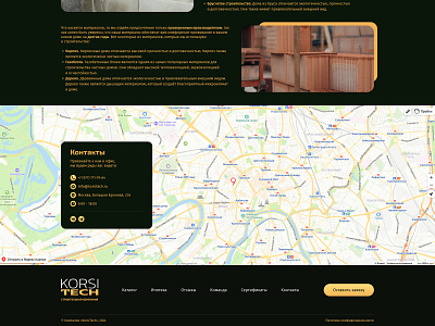 Contacts & Footer | KorsiTech connect dark design email footer gold green house houses landing location menu phone site ui ux web web design web development yellow