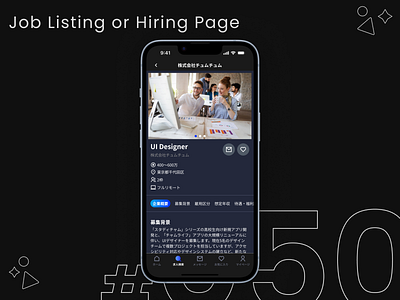 DailyUI #050 Job Listing or Hiring Page daily ui dailyui design graphic design icon ui