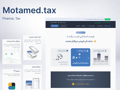 Tax Management Landing | UI/UX finance tax ui