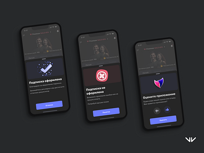 Subscription and Rating Screen — User Notifications app interface ui ux