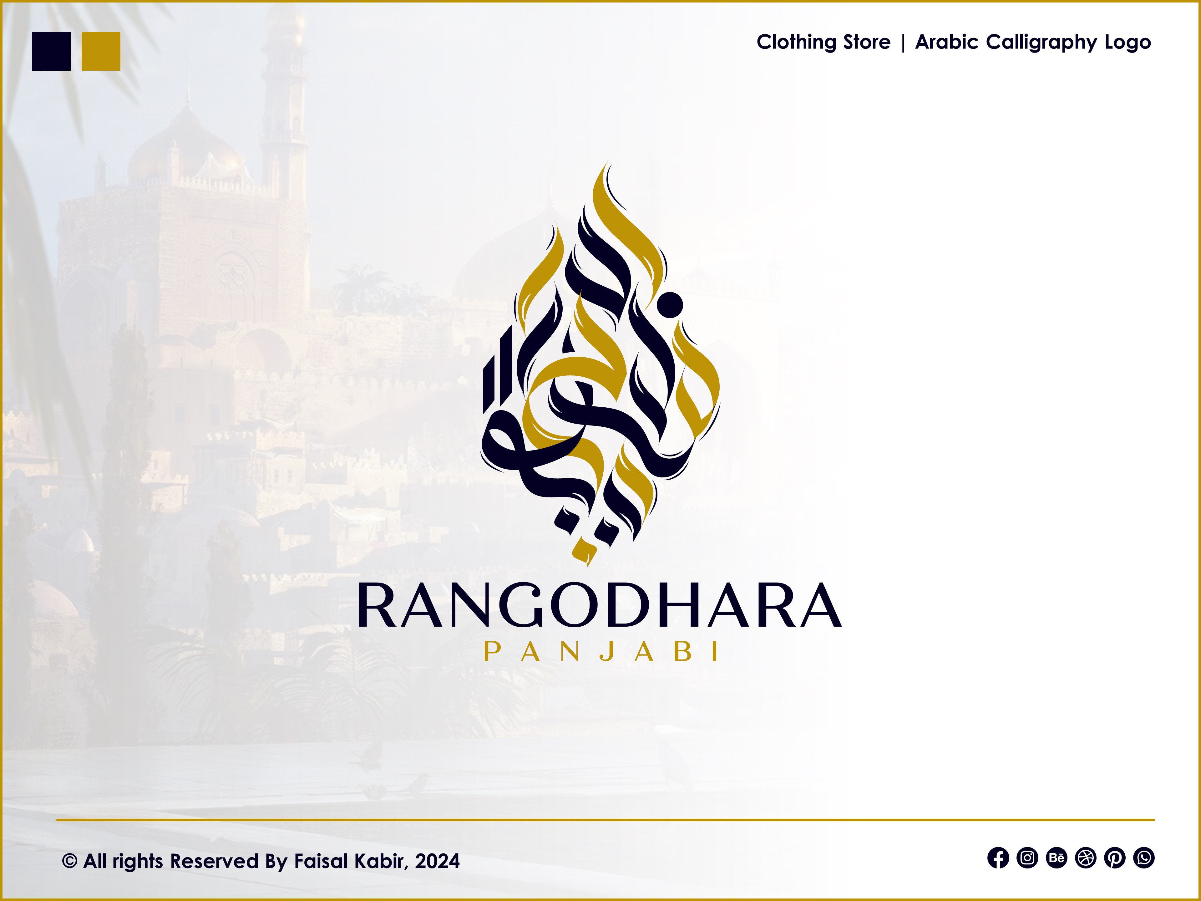 Example of Arabic Calligraphy Logo Design