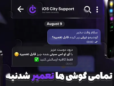 ios city advertising web banner branding graphic design ui