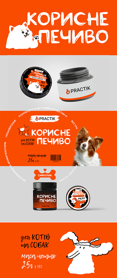 Label design for natural ovens for animals art design graphic graphic design illustration