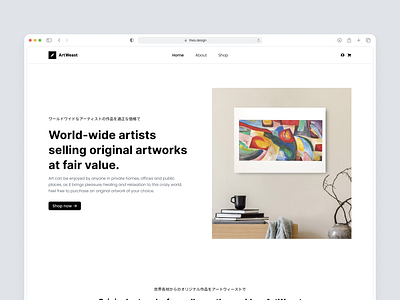 ArtWeast E-Gallery e commerce e gallery e shop ecommerce egallery eshop homepage japanese landing page minimalist ui ux web design webdesign website