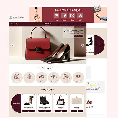 E-commerce website for shoes and bags ecommercedesign ecommercewebsite landingpage ui uidesigner uiux uiuxdesigner websitedesign