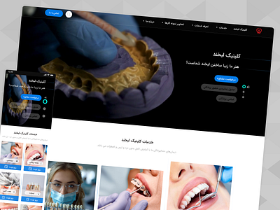 Dental clinic branding graphic design ui