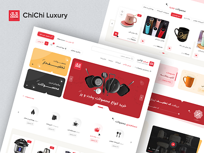 ChiChi Luxury appliances design e commerce ecommerce ecommerce website figma home page kitchen kitchen appliances kitchen website real project ui uidesign uiux ux uxdesign web web design website