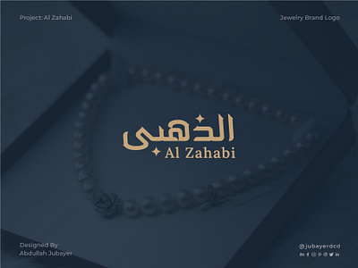 Al Zahabi Jewelry Brand logo Design arabic logo arabic typography brand identity branding calligraphy calligraphy artist design illustration jewelry logo typography الخط العربي