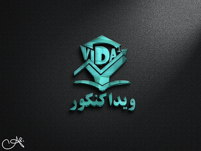 Logo design design dribbble graphic design konkur logo