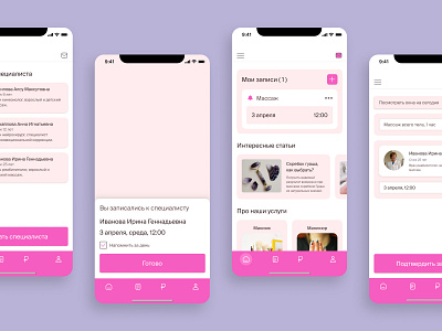 Mobile application design prototype app app design application appointment beauty graphic design health logo make up mobile app mobile app design typography ui ux web design