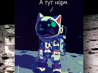 А тут норм ai branding cat daliy design illustration poster print