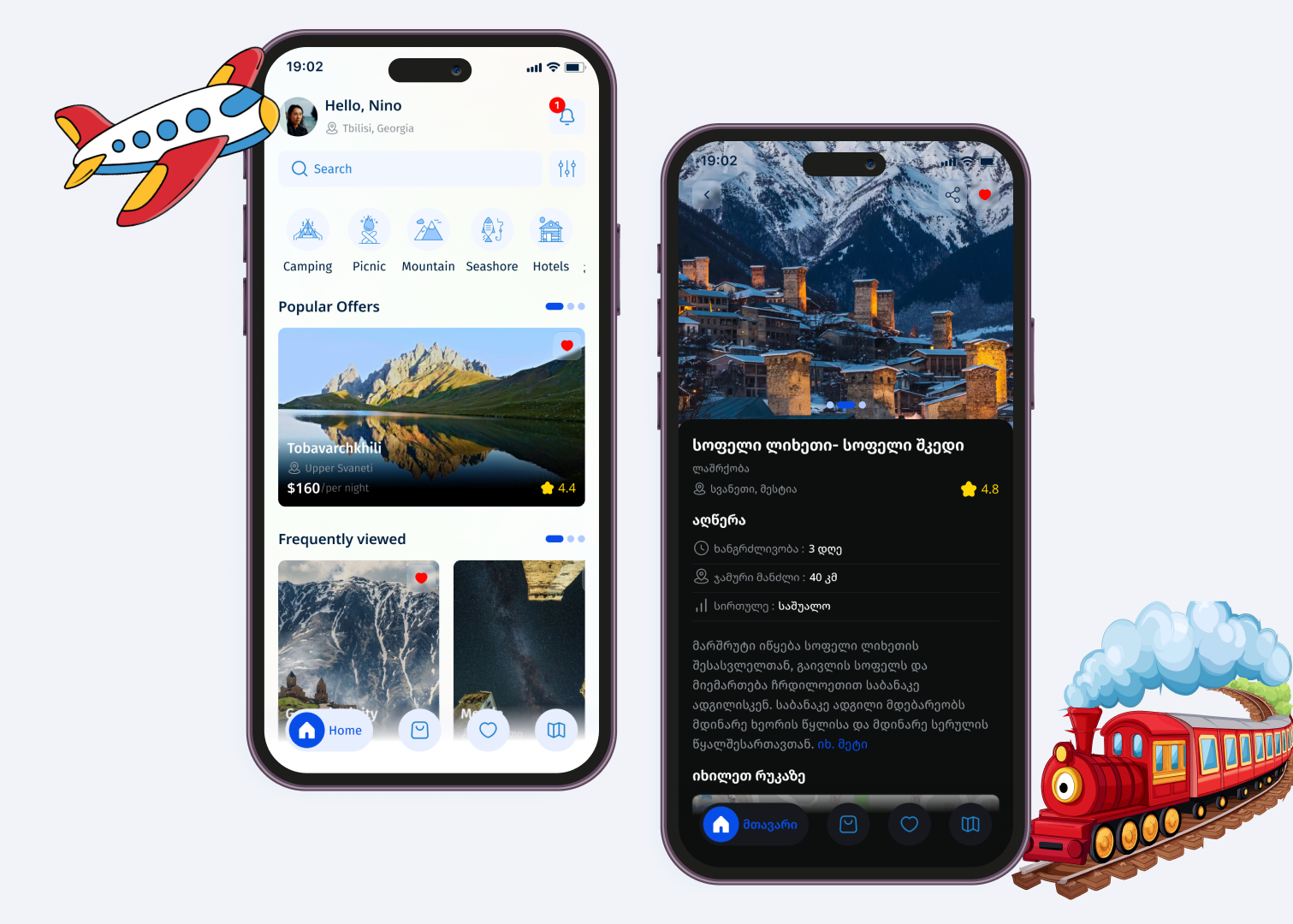 Mokhetiale- traveling app appdesign mobile travel travelapp ui uiux deisgn ux