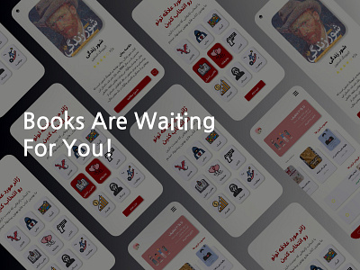 books shop/app books books shop mobile app pershian app story book ui