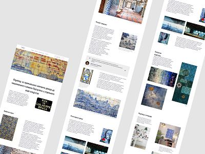 Longread about azulejo full azulejos design longread portugal tiles uiux uxui web design