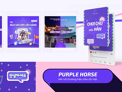 Purple Horse - Visual Strategy banner branding facebook graphic design instagram instagram post logo mockup showcase social media