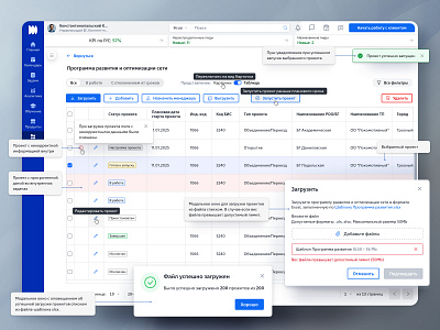 UX/UI "Office Network Expansion Program Manager Monitor" banking application banking crm banking dashboard banking interface banking service crm design design system fintech graphic design grid design interactive prototype layout design process monitor prototyping service design ui usability testing user flow user interview ux