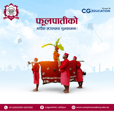 Dashain Post graphic design