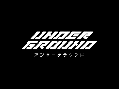 UNDERGROUND / ANDERGRAUND / アンダーグラウンド CYBERPUNK RACING LOGOTYPE androaki black and white logo cyber font cyber racing cyberpunk cyberpunk design cyberpunk font cyberpunk graphic design cyberpunk logo cyberpunk racing cyberpunk racing logo cyberpunk typography futuristic futuristic font futuristic logo japanese logo japanese typography moto font moto logo racing font