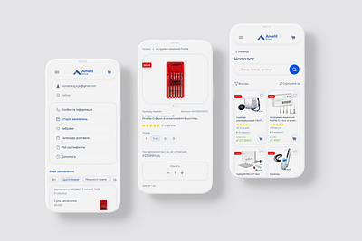 Amelit Group. Online shop dental store product card stomatology store ui ux web app