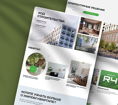 "Natural" website for residential complex architecture design ui ui design ux ux design web design web studio