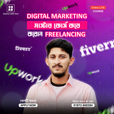 Digital Marketing Course Social Media Post Design benner branding course design design digital marketing graphic design illustration mockup design poster poster design poster mouckup social media design social media post social media poster deisgn ui vector