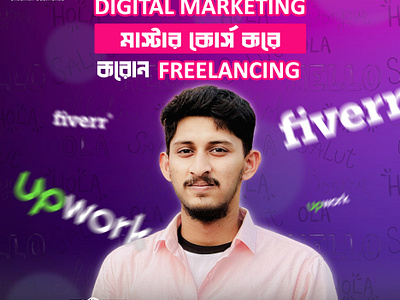 Digital Marketing Course Social Media Post Design benner branding course design design digital marketing graphic design illustration mockup design poster poster design poster mouckup social media design social media post social media poster deisgn ui vector