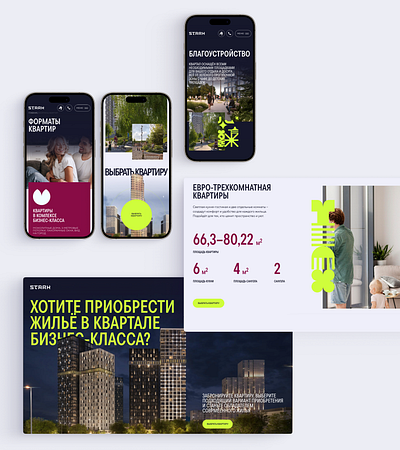 Vibrant website for residential complex architecture design development real estate ui ui design ux ux design web design web studio