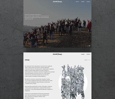 Brutal website for architectural bureau architecture branding design ui ui design ux ux design web design web studio