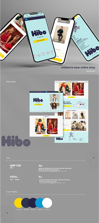 app and web design for Hibo a children's wear brand app app design branding design illustration logo ui ui design uiux uiux design ux ux design web design website