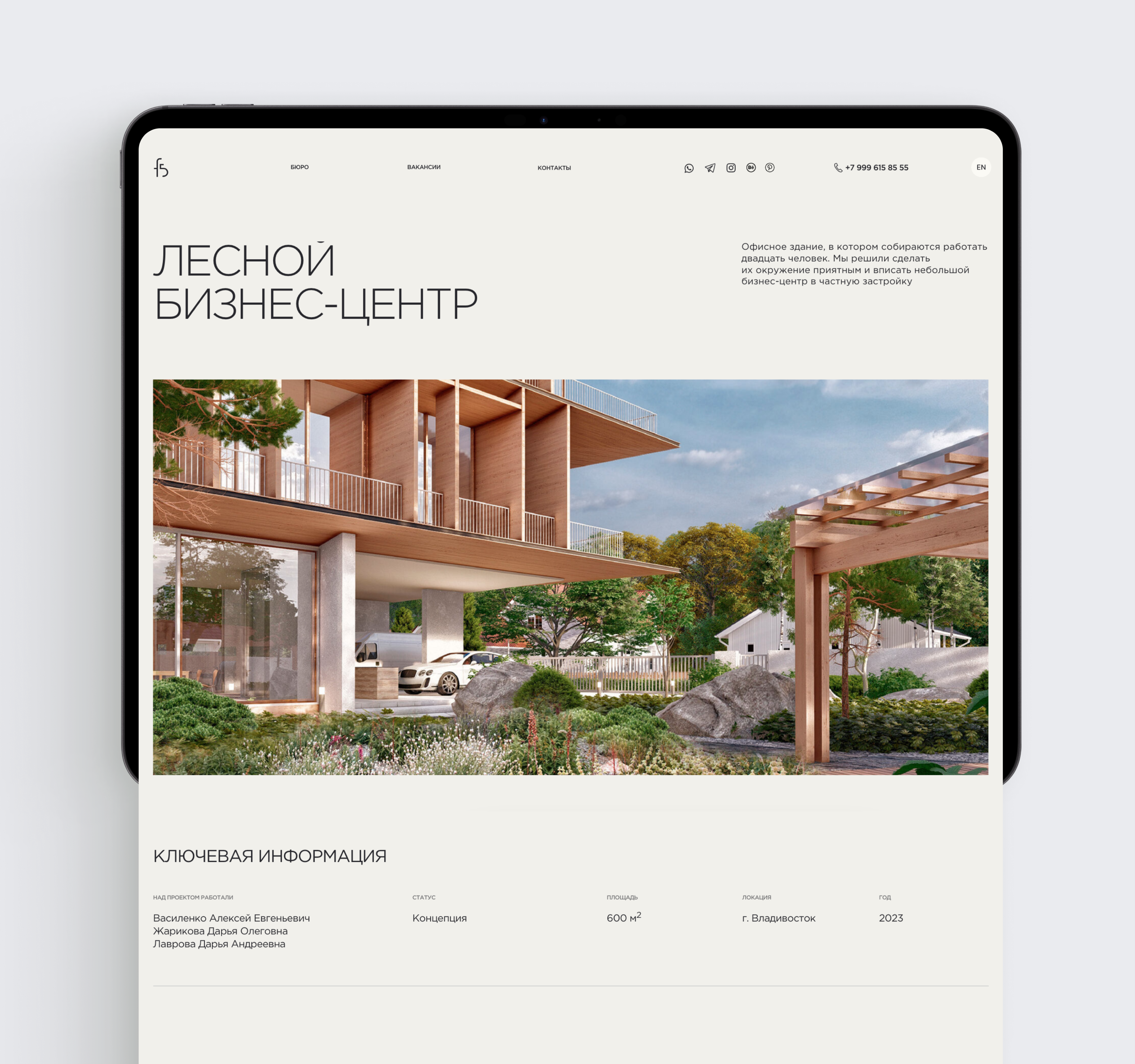 Minimalistic website for architectural bureau architecture branding design ui ui design ux ux design web design web studio
