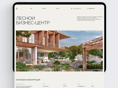 Minimalistic website for architectural bureau architecture branding design ui ui design ux ux design web design web studio