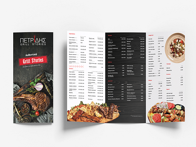 Petridis Grill Stories - Flyer Design application branding catalogue catalogue design design fast food flyer flyer design food graphic design logo ui ux web design