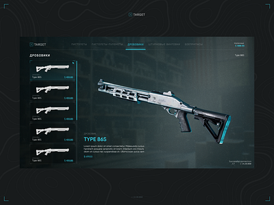 Gun Store - Game UI call of duty cs cs2 game game interface gaming gta gtav gun items market platform shop store ui ux weapon web