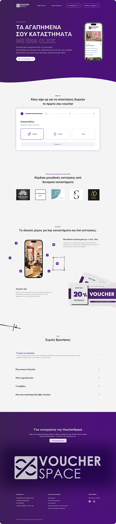 VoucherSpace - Website ReDesign app app design application brand branding graphic design gray landing landing page logo page purple redesign ui ux ui webdesign website