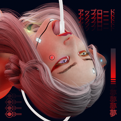 Upload アップロード album art cyborg graphic design robot